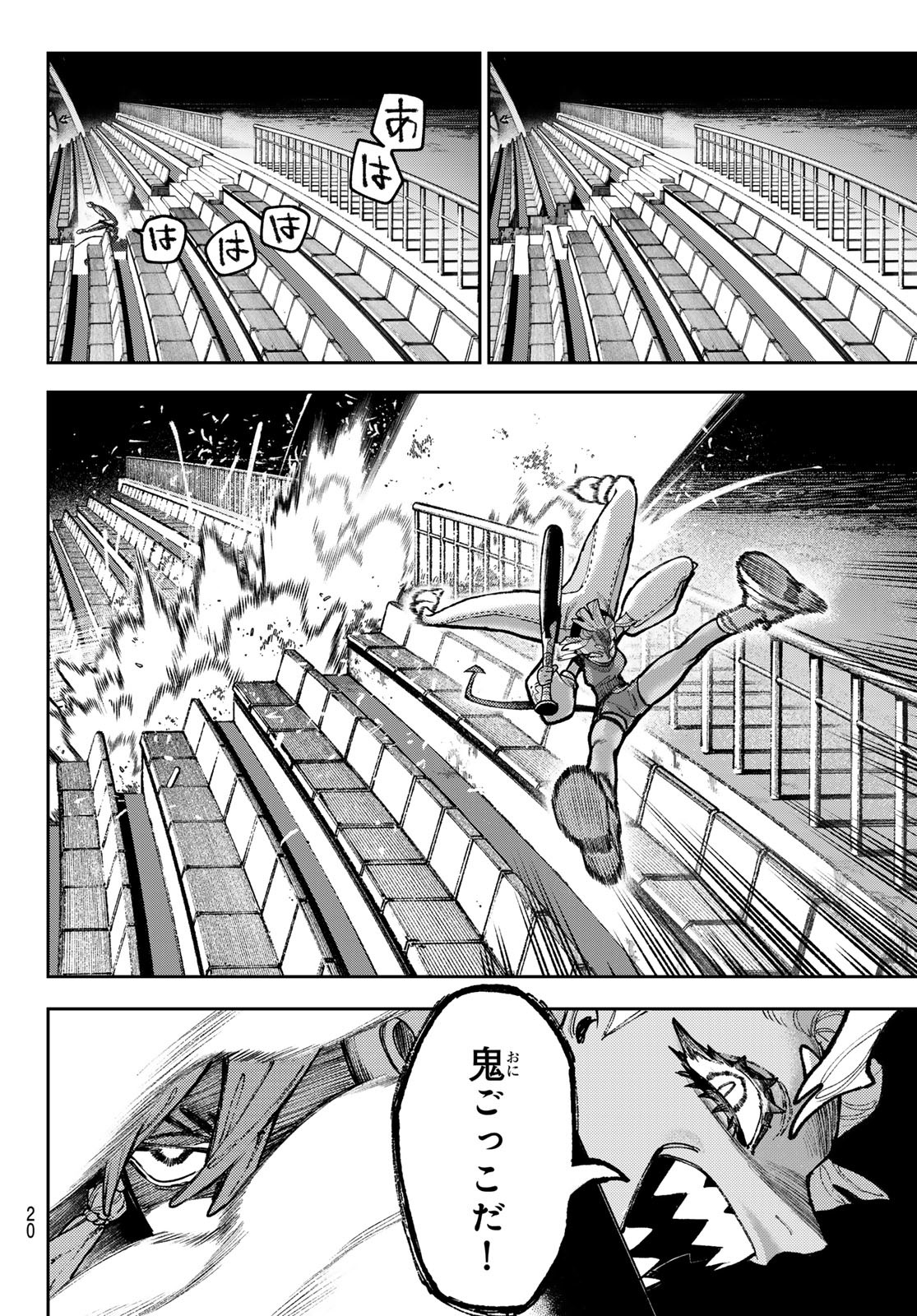 Gachi Akuta Chap 141 - Next Chap 142