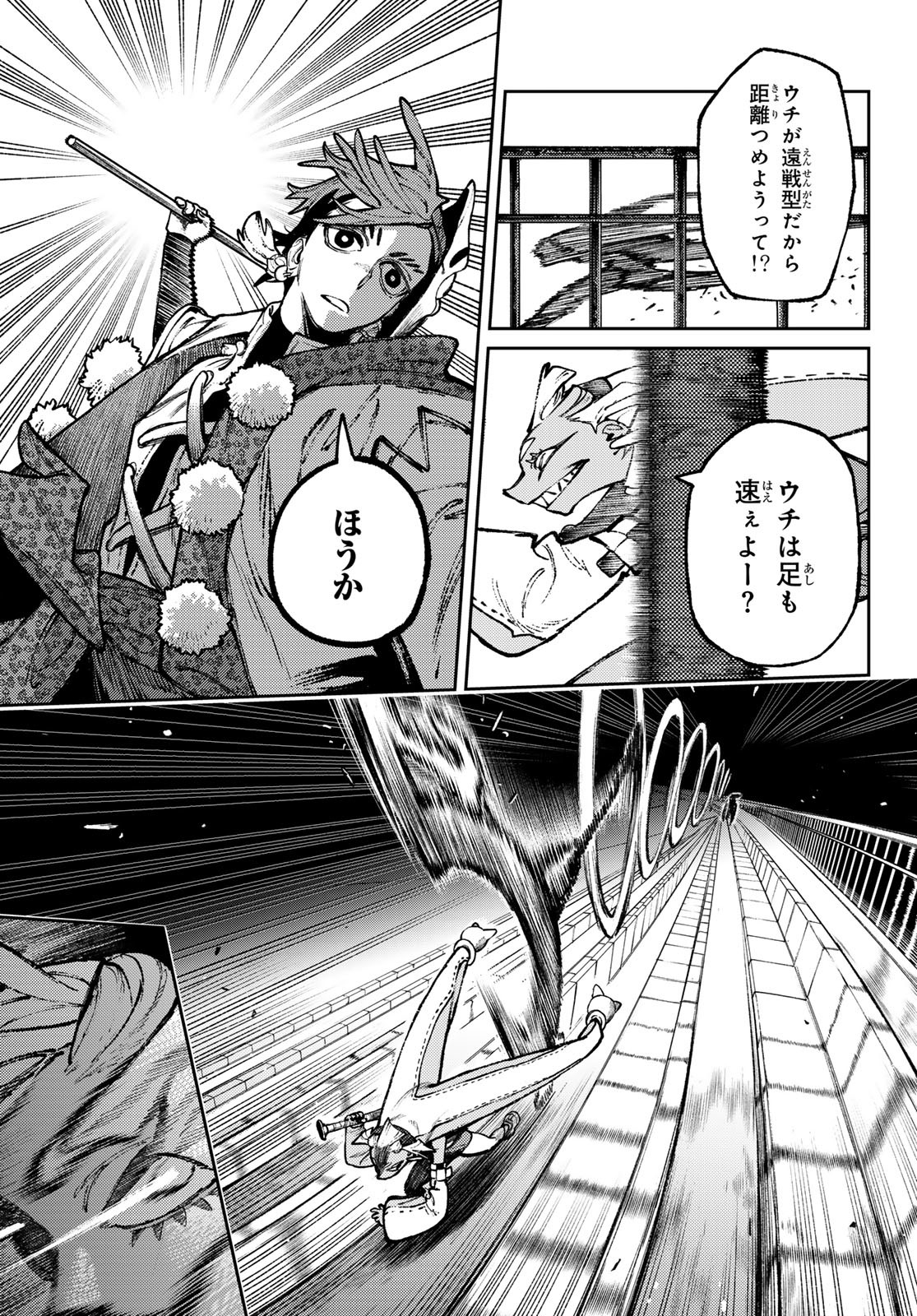 Gachi Akuta Chap 141 - Next Chap 142