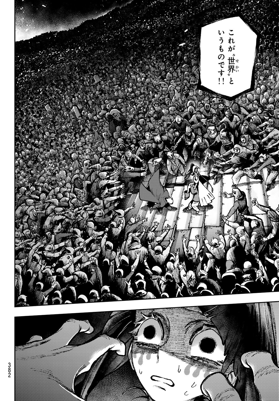 Gachi Akuta Chap 142 - Next Chap 143