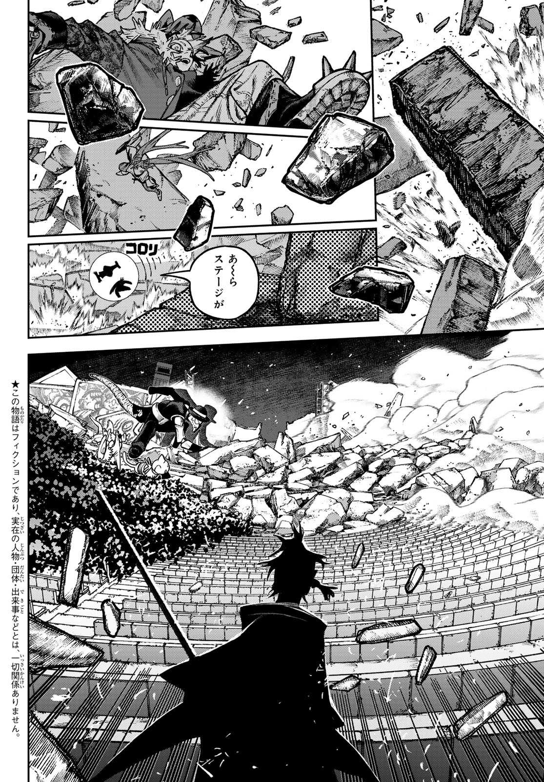 Gachi Akuta Chap 143 - Next Chap 144