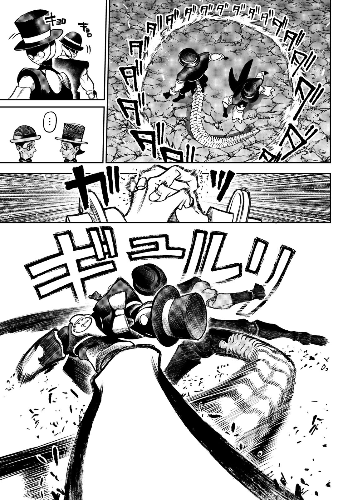 Gachi Akuta Chap 144 - Next Chap 145