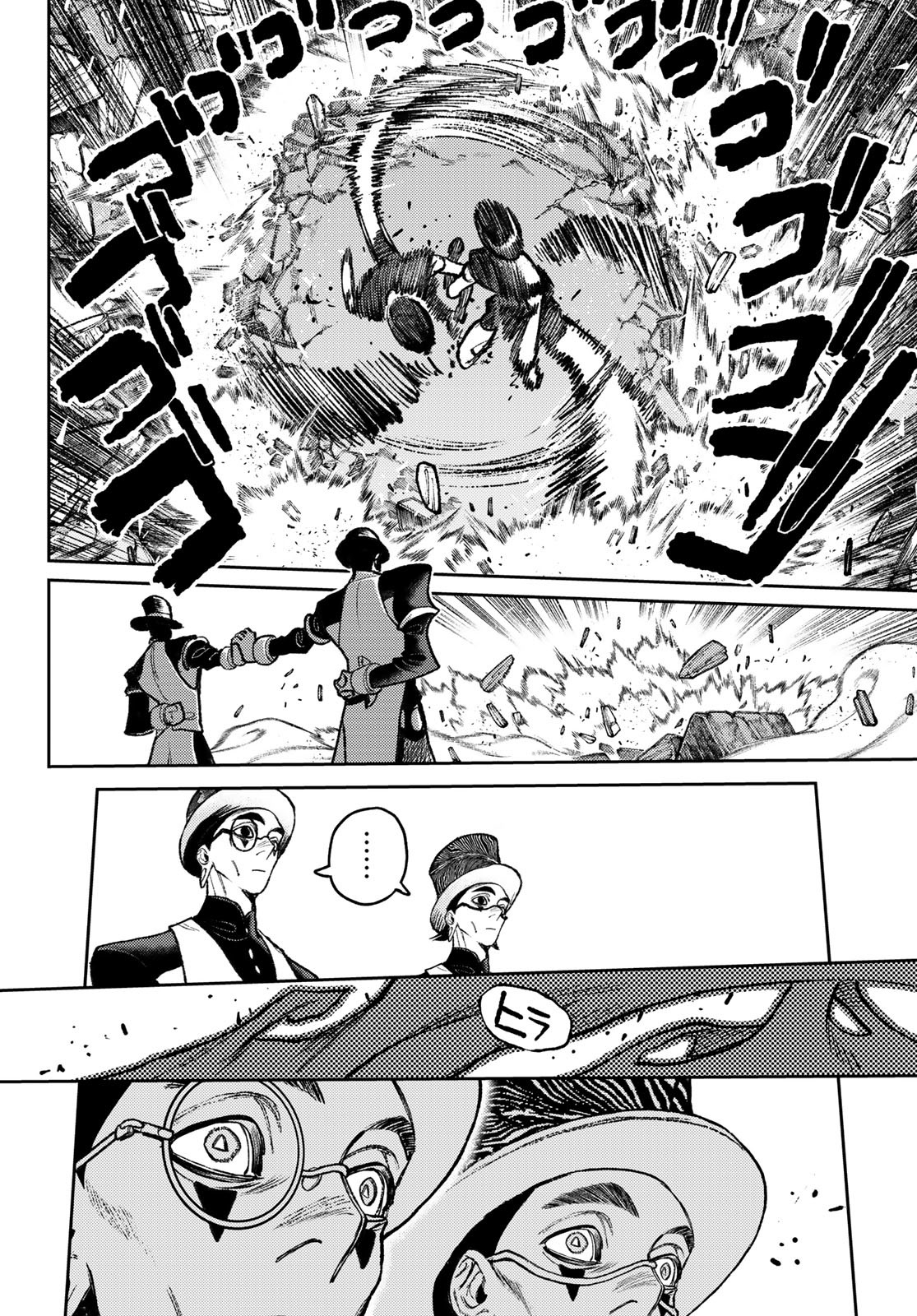 Gachi Akuta Chap 144 - Next Chap 145