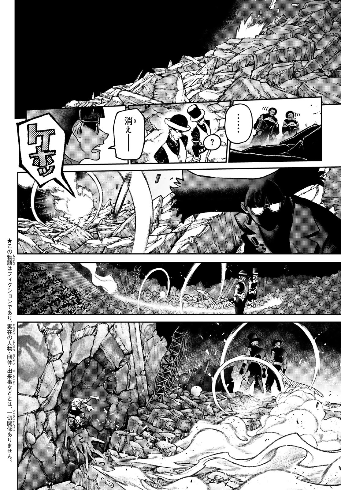 Gachi Akuta Chap 144 - Next Chap 145