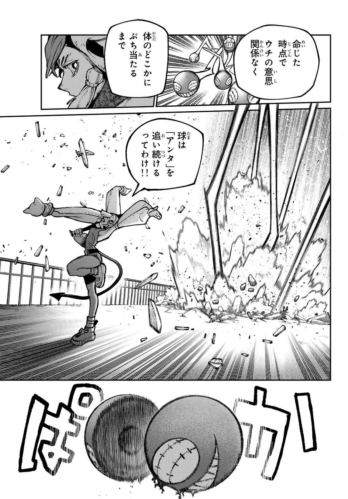 Gachi Akuta Chap 146 - Next Chap 147