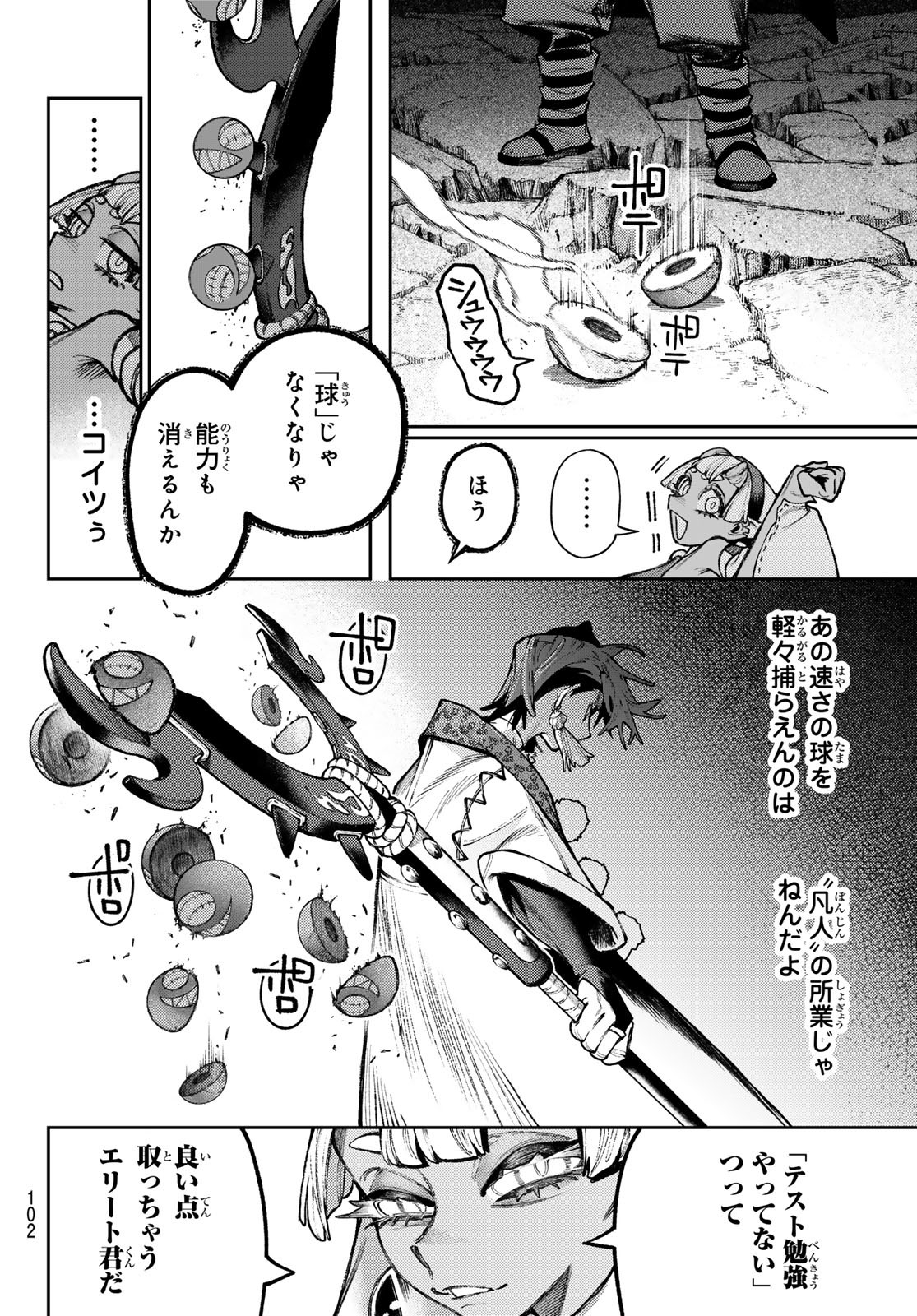 Gachi Akuta Chap 146 - Next Chap 147