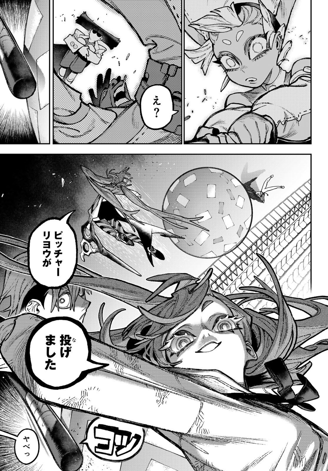 Gachi Akuta Chap 146 - Next Chap 147