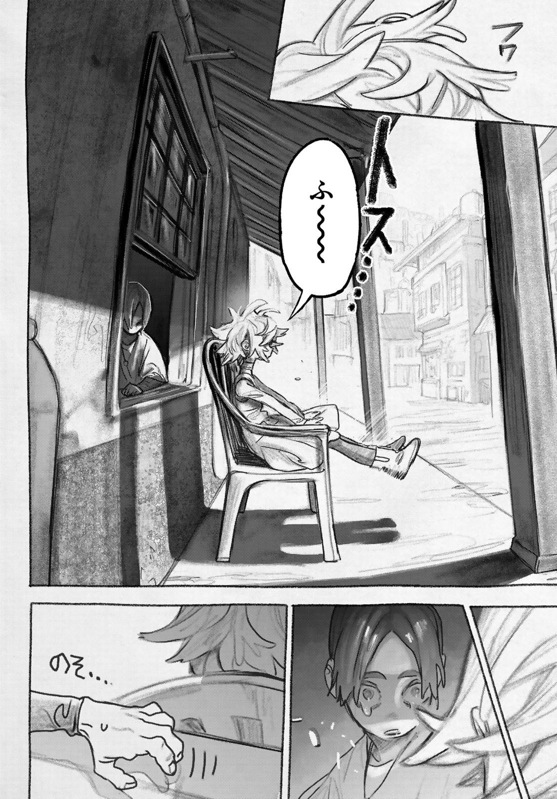 Gachi Akuta Chap 148 - Next Chap 149