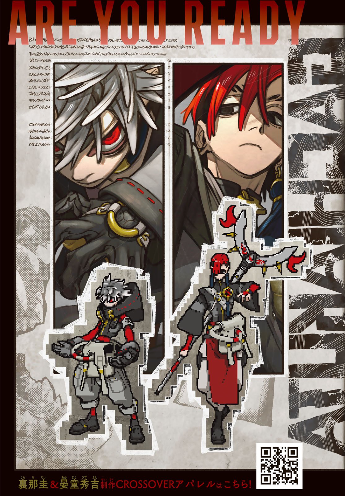 Gachi Akuta Chap 149 - Next Chap 150