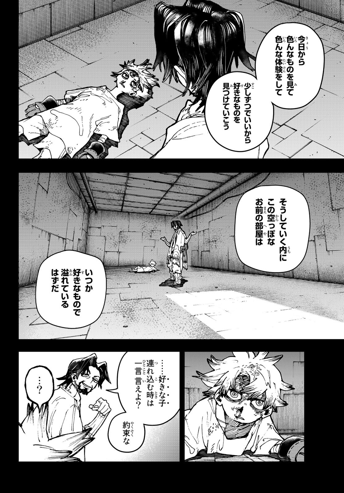 Gachi Akuta Chap 15 - Next Chap 16