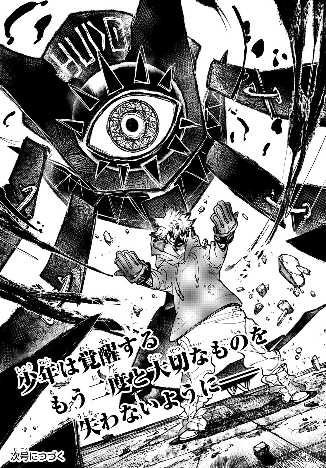 Gachi Akuta Chap 15 - Next Chap 16