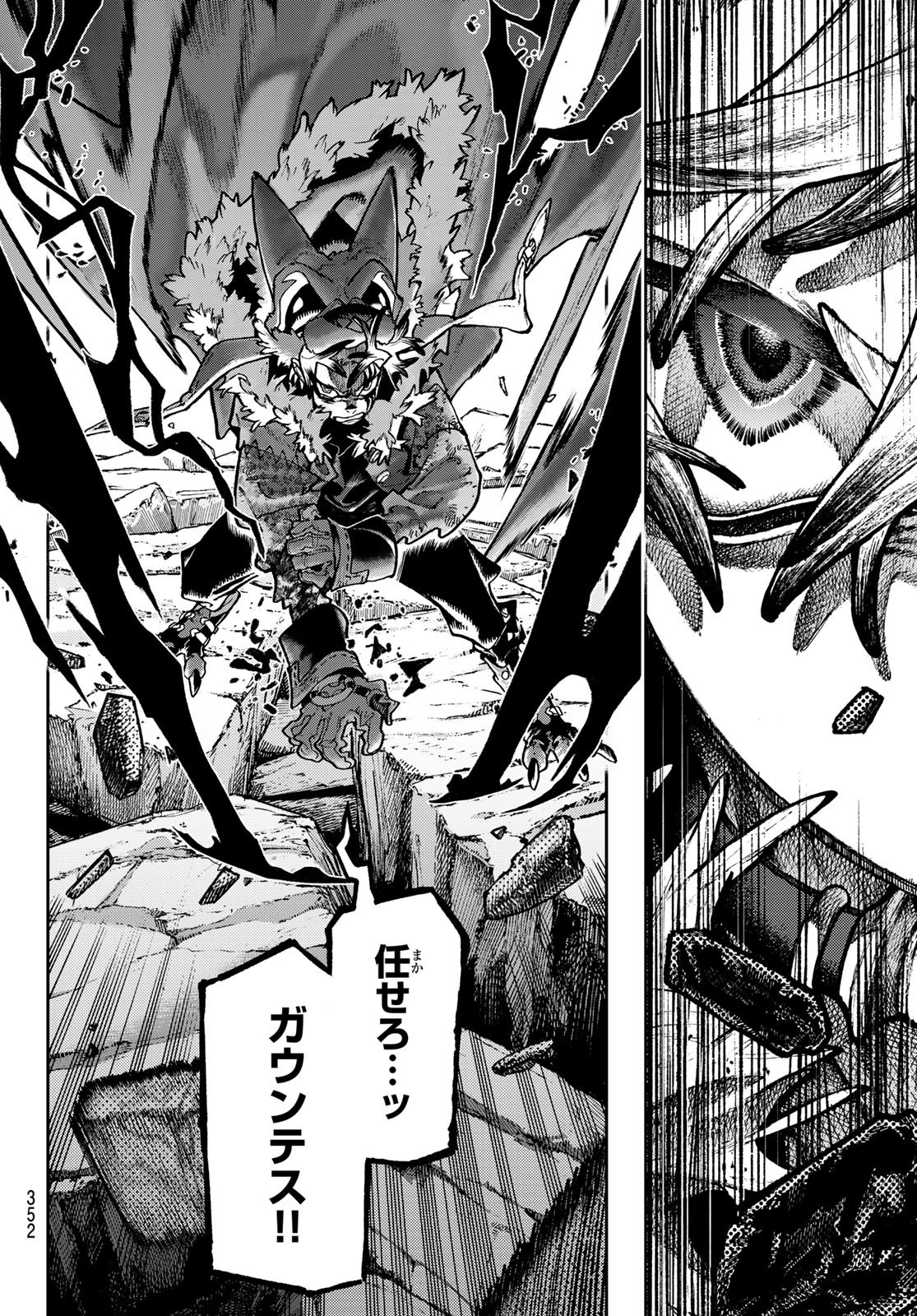 Gachi Akuta Chap 150 - Next Chap 151