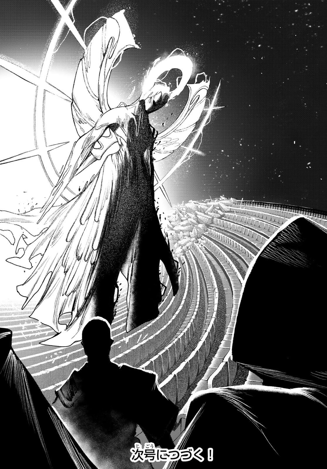 Gachi Akuta Chap 151 - Next Chap 152