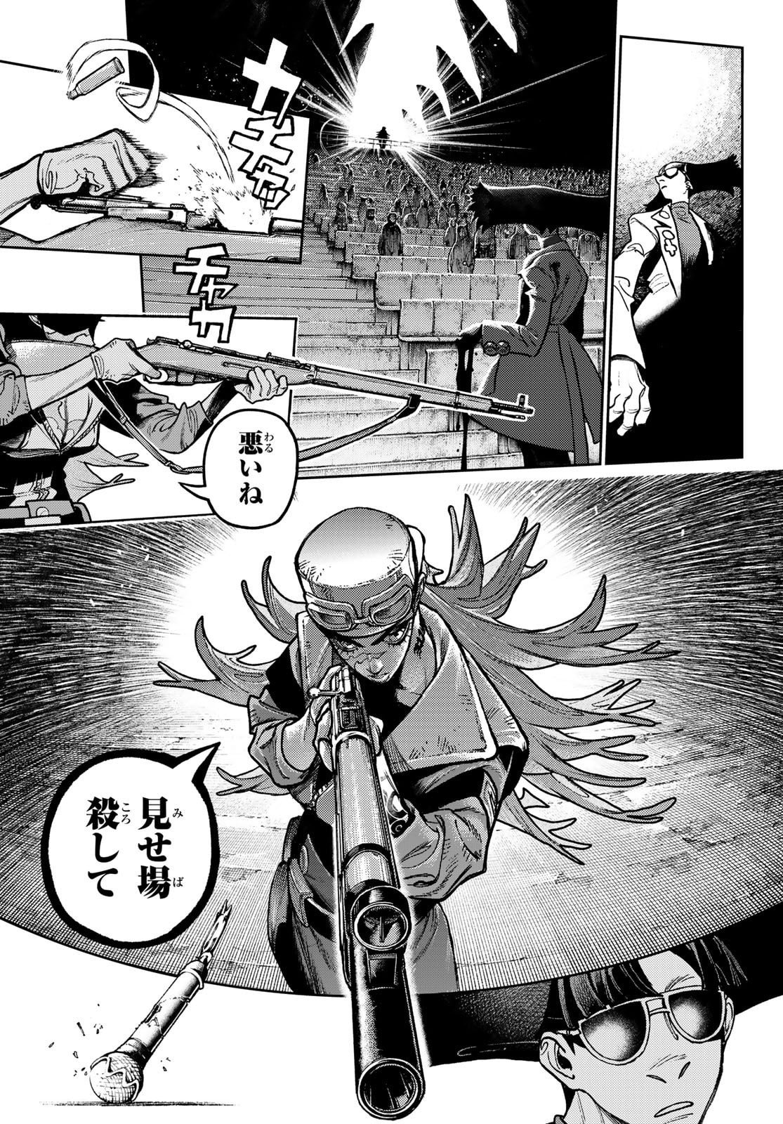 Gachi Akuta Chap 151 - Next Chap 152