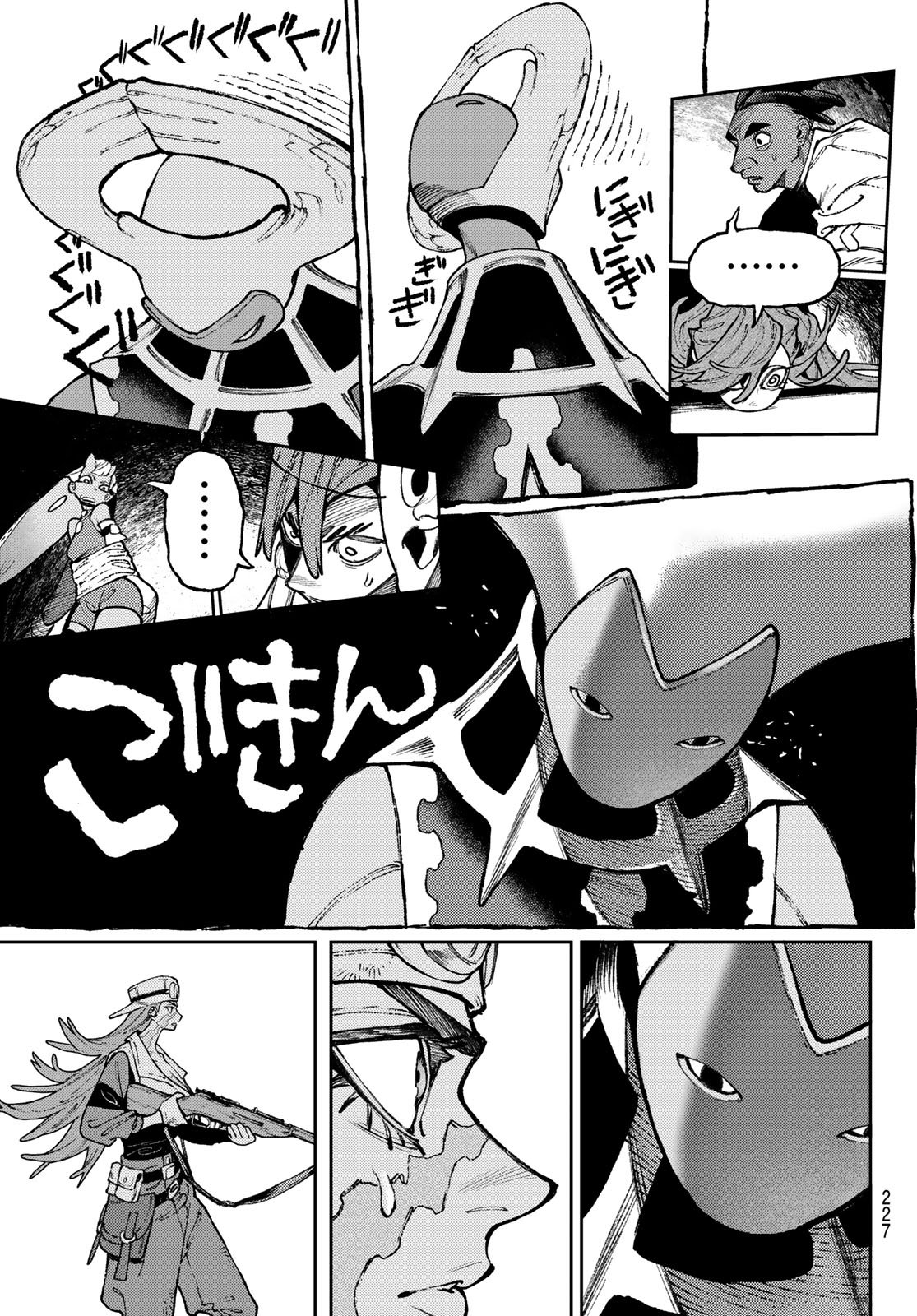 Gachi Akuta Chap 152 - Next Chap 153