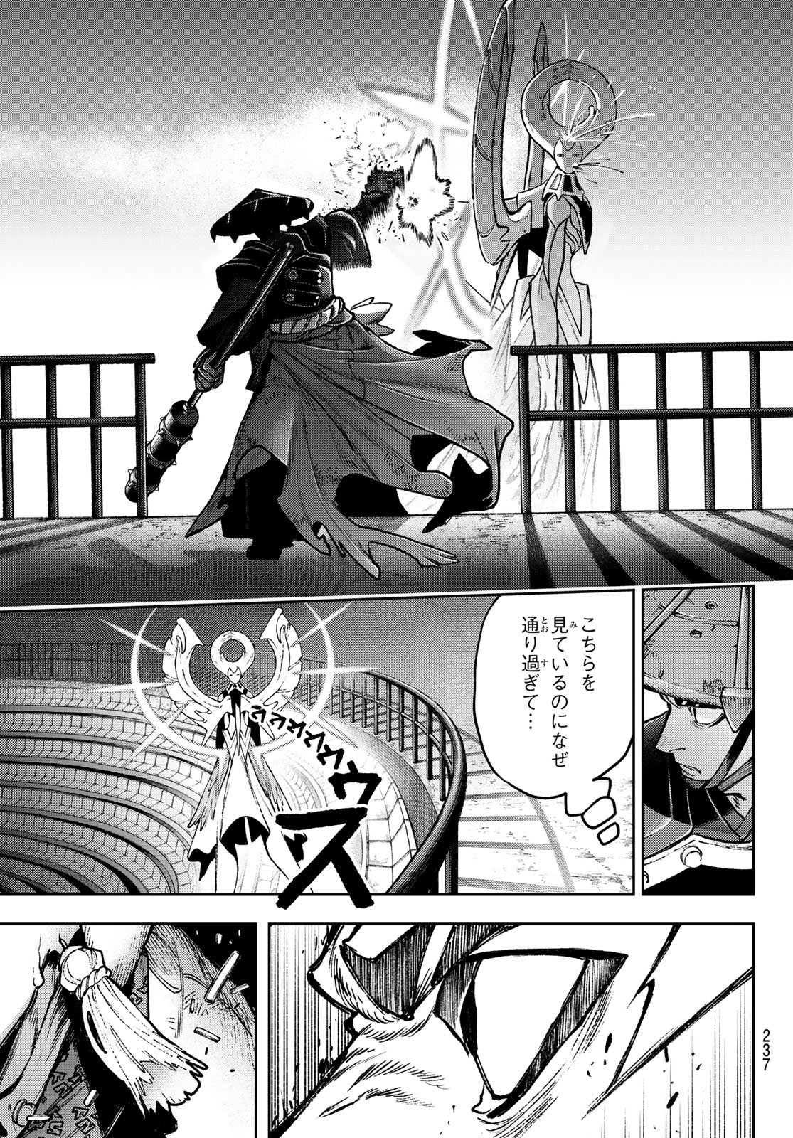 Gachi Akuta Chap 152 - Next Chap 153