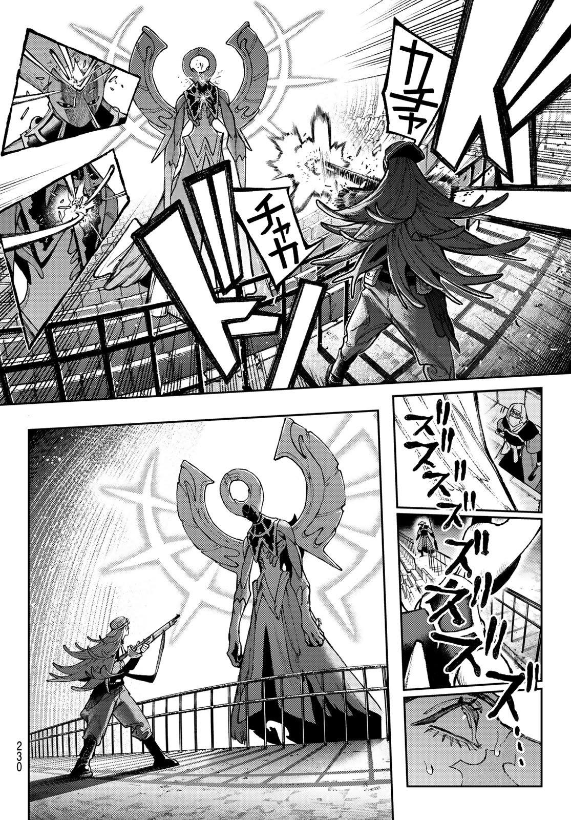 Gachi Akuta Chap 152 - Next Chap 153