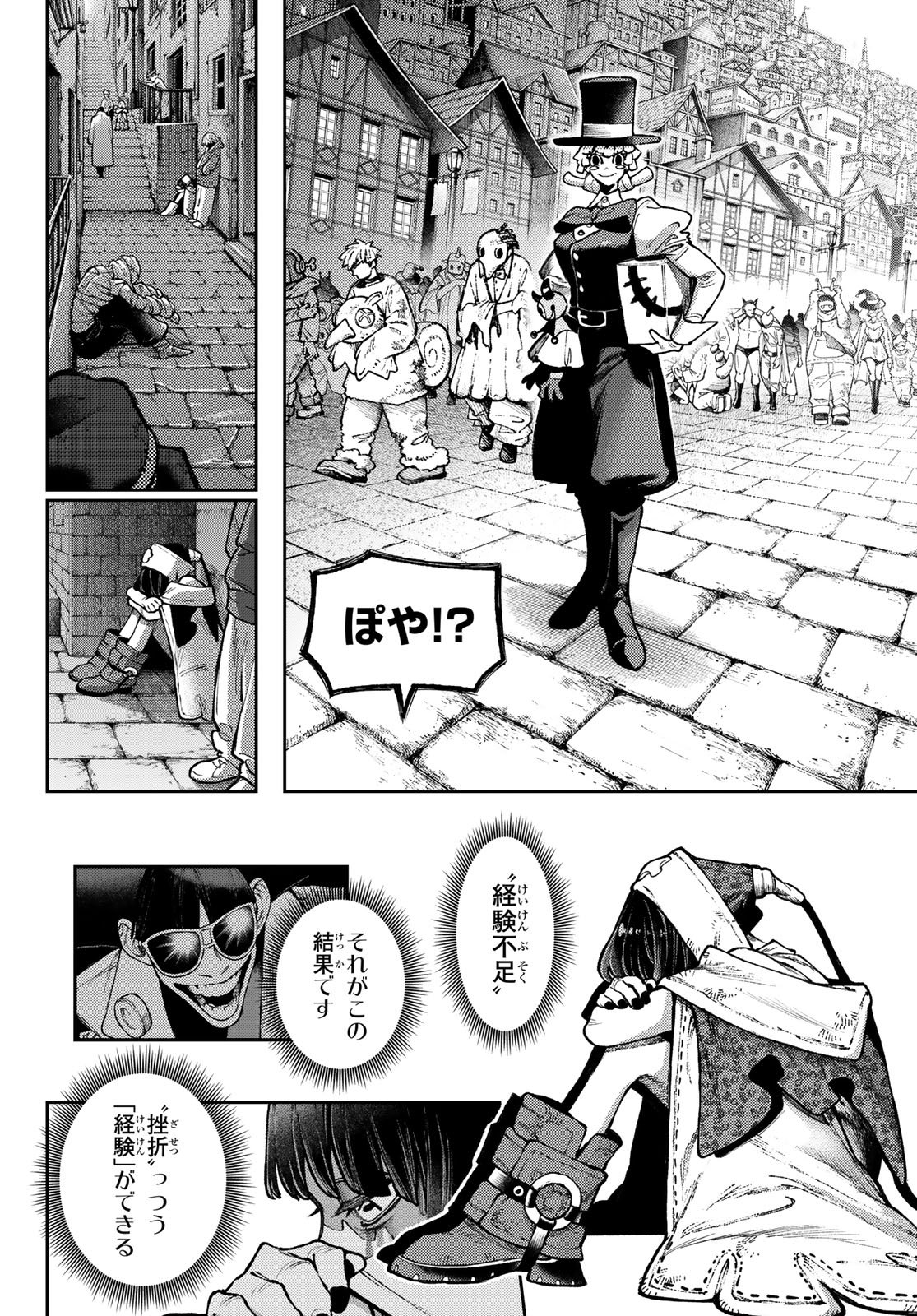 Gachi Akuta Chap 154 - Next Chap 155