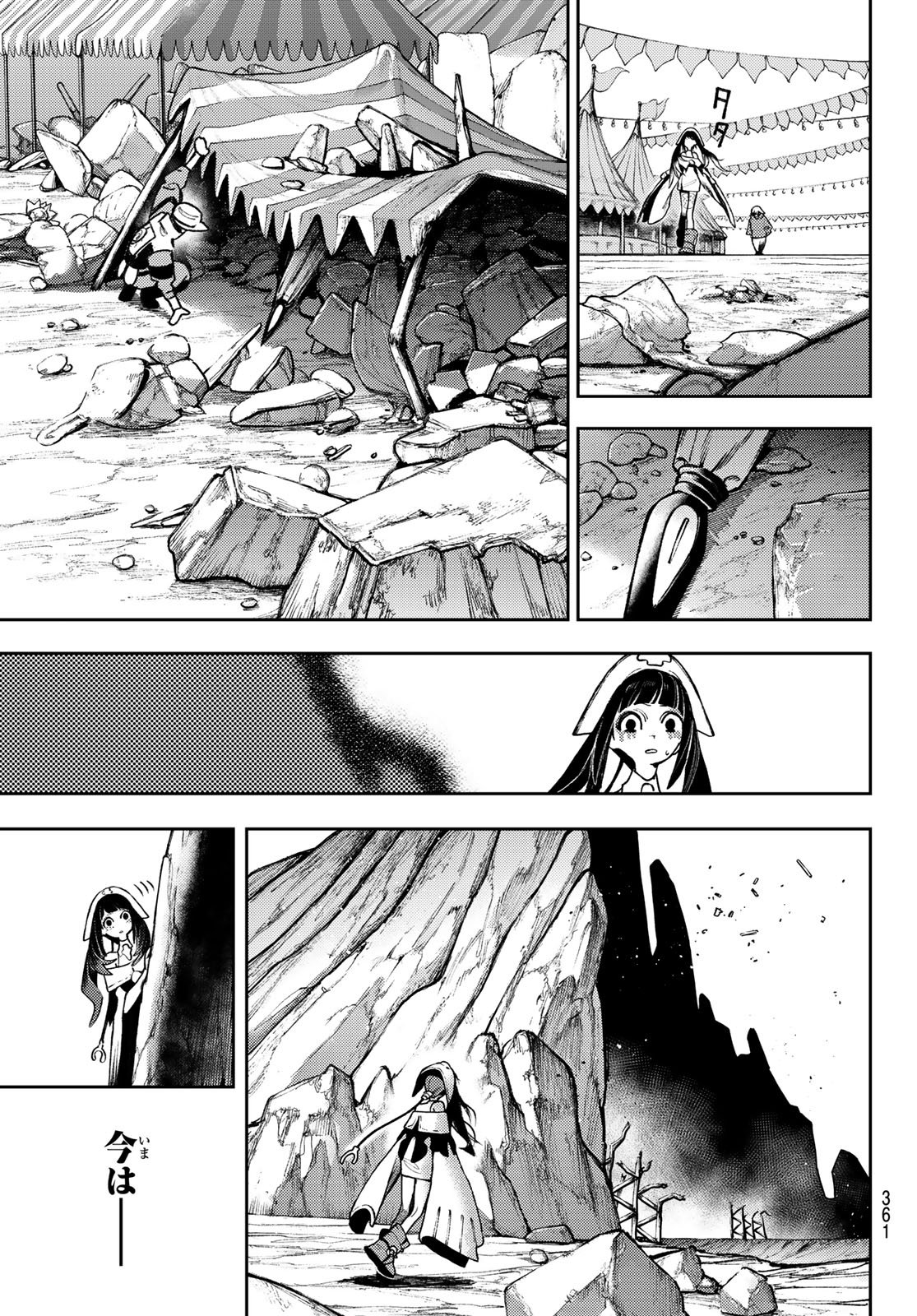 Gachi Akuta Chap 154 - Next Chap 155