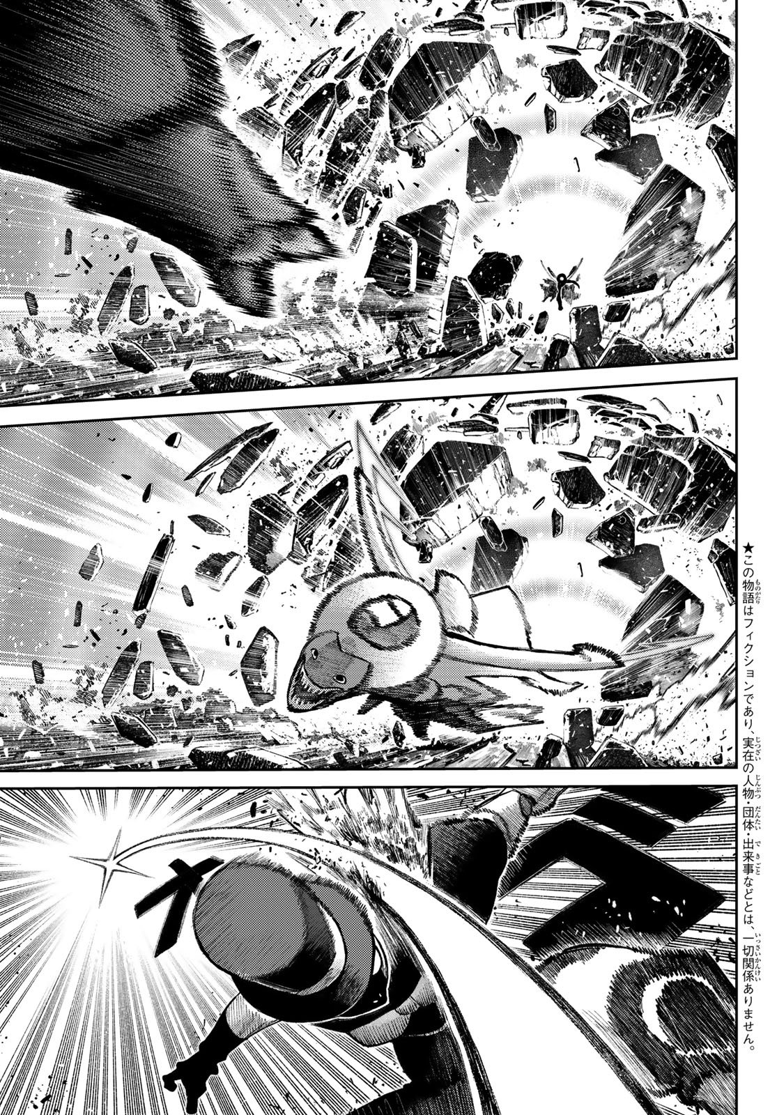 Gachi Akuta Chap 155 - Next Chap 156