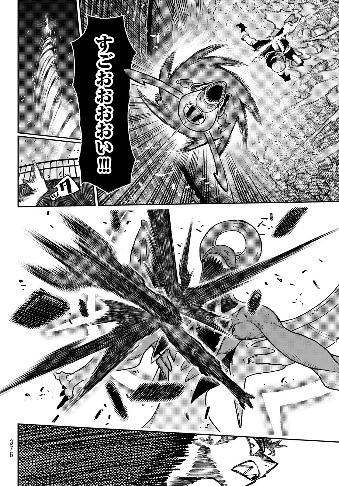 Gachi Akuta Chap 155 - Next Chap 156