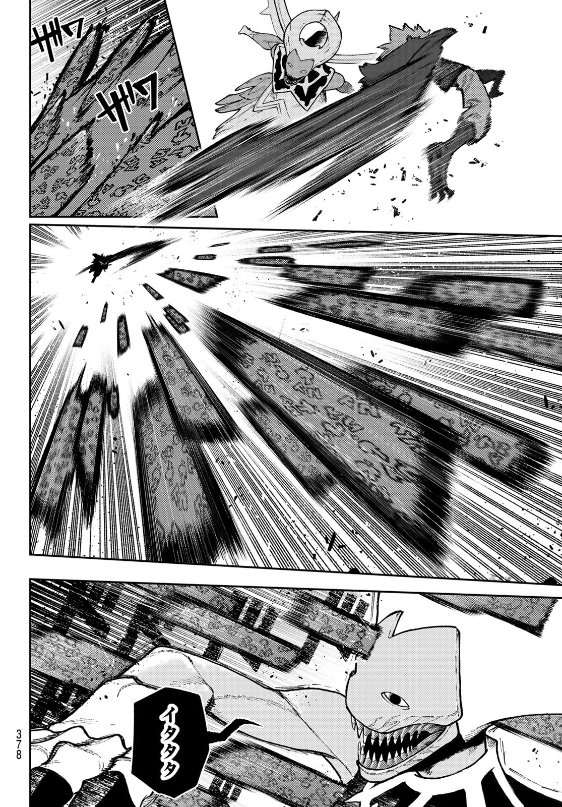 Gachi Akuta Chap 155 - Next Chap 156