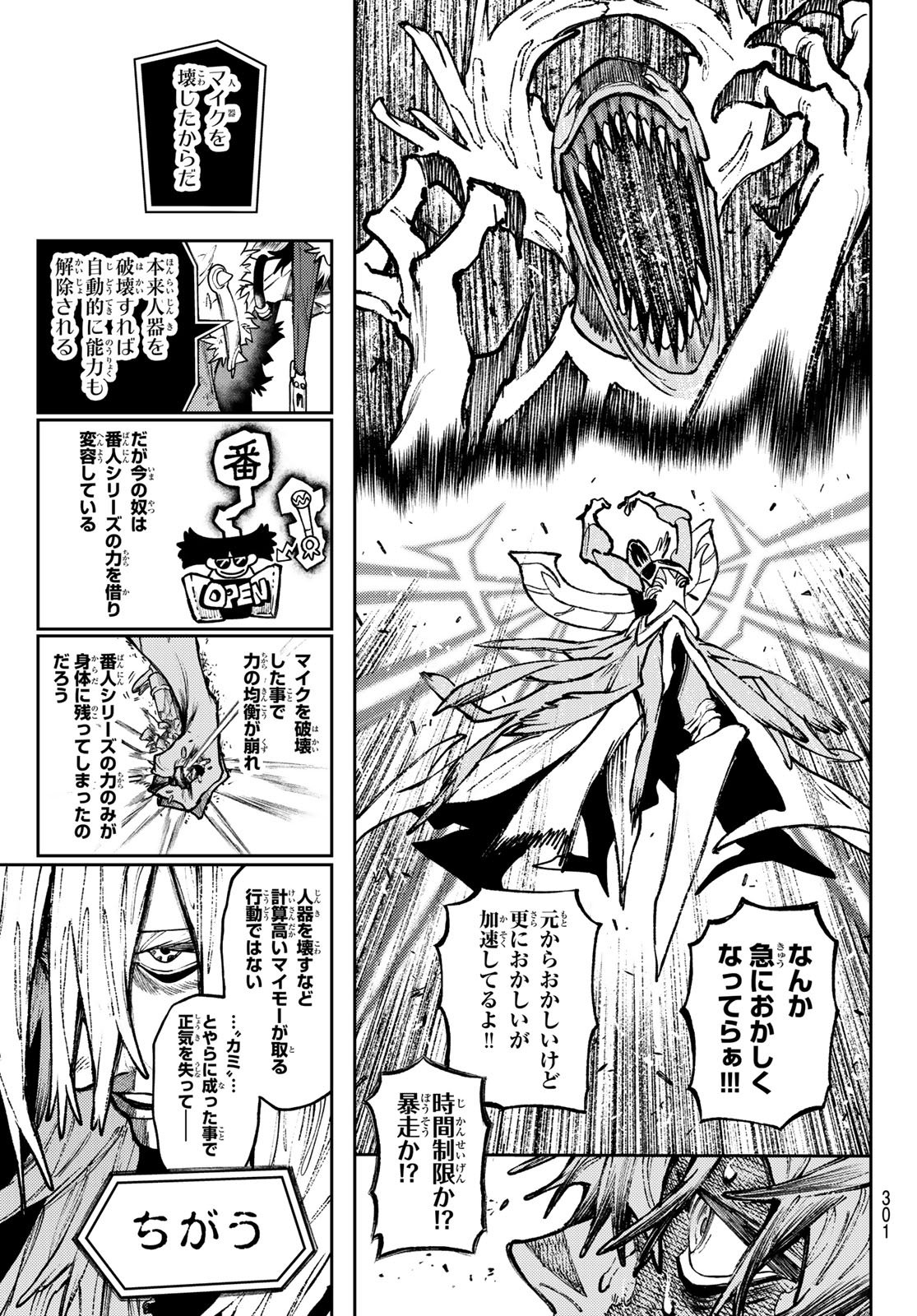 Gachi Akuta Chap 156 - Next Chap 157