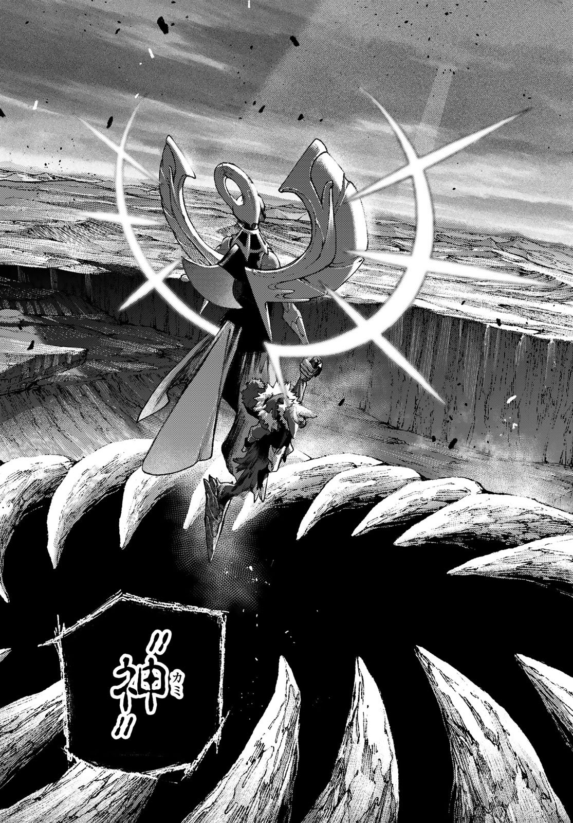 Gachi Akuta Chap 156 - Next Chap 157