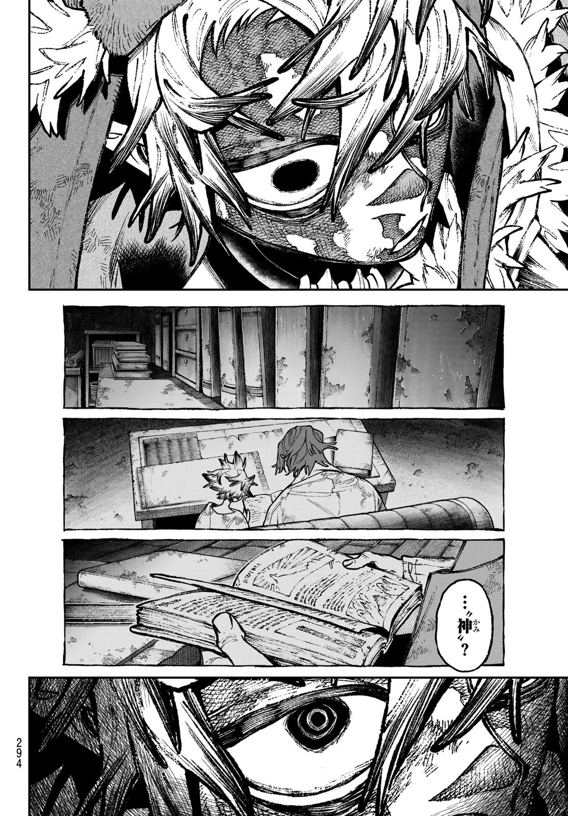 Gachi Akuta Chap 156 - Next Chap 157