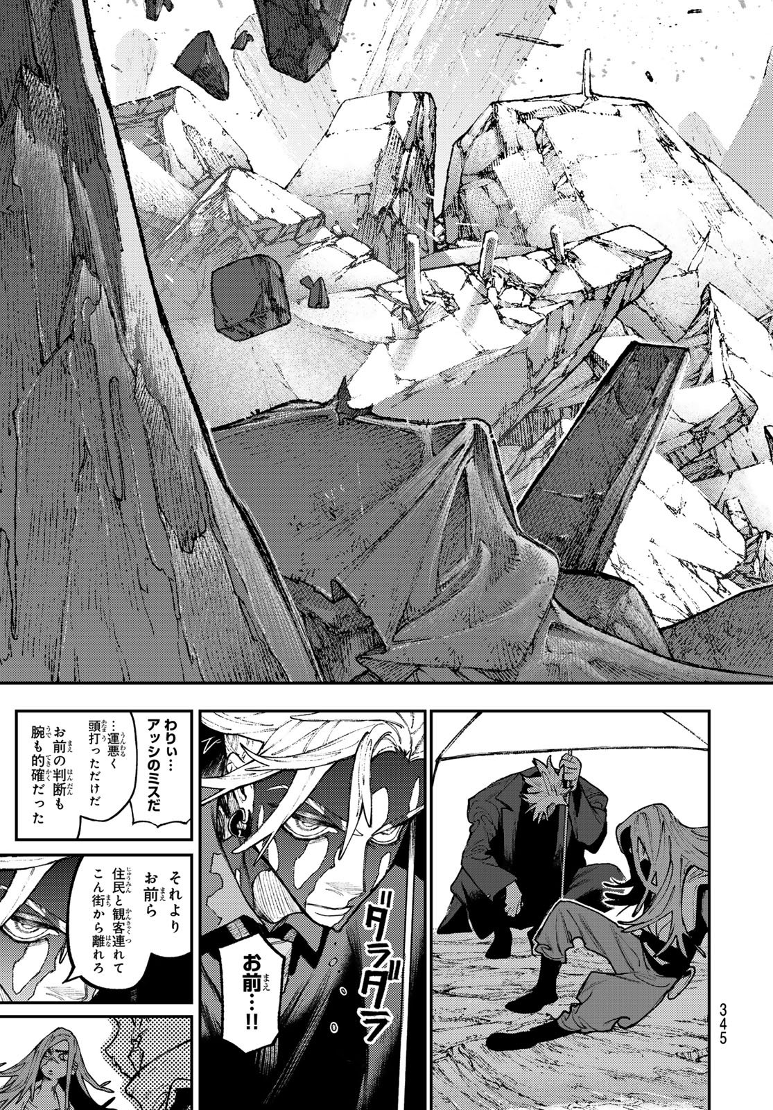 Gachi Akuta Chap 157 - Next Chap 158