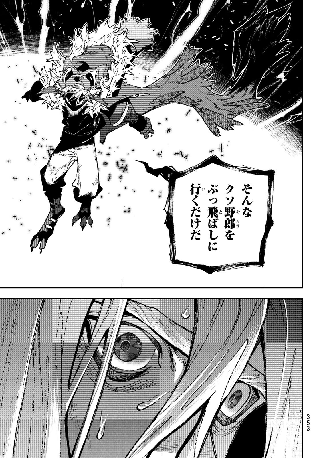 Gachi Akuta Chap 157 - Next Chap 158