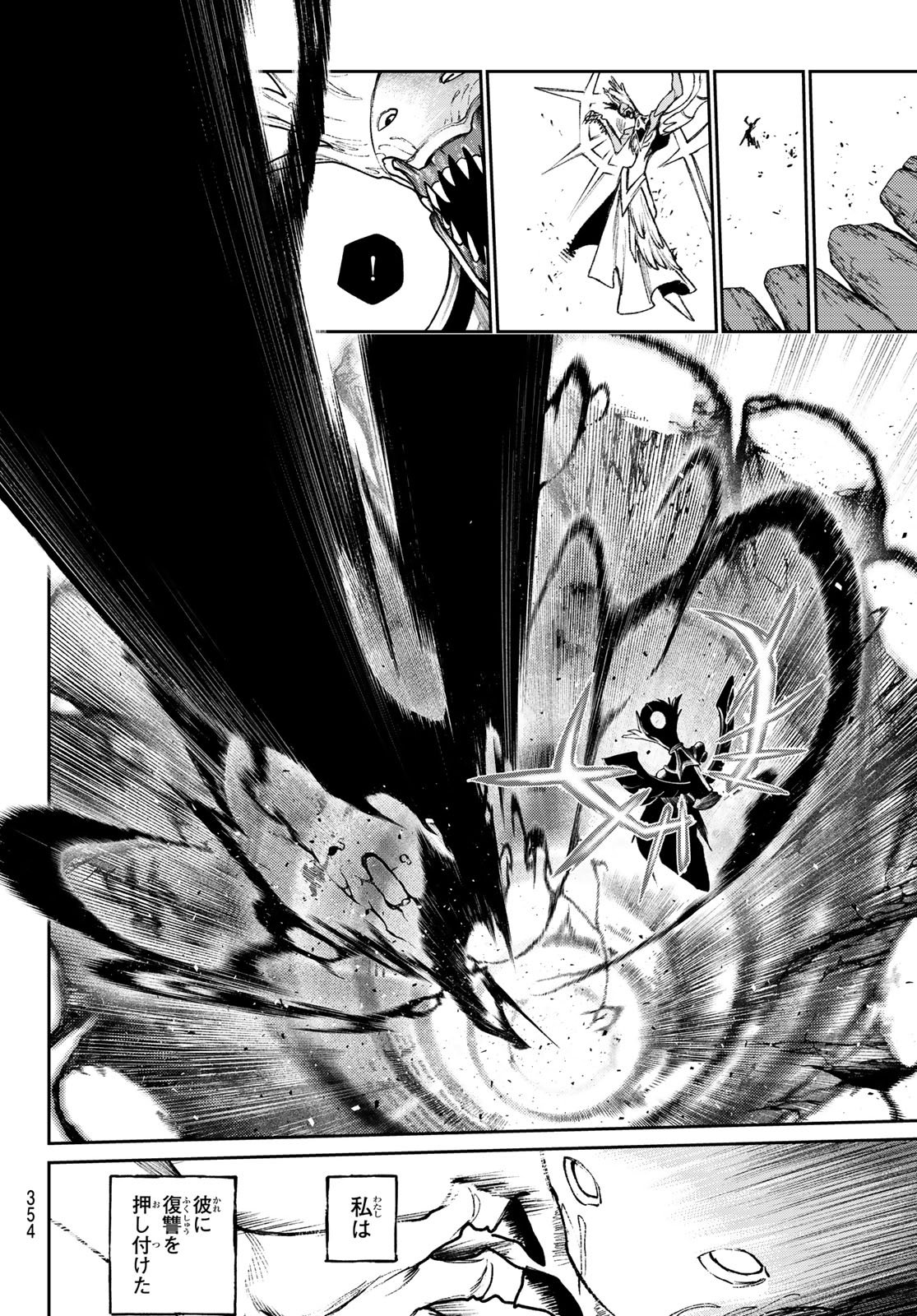 Gachi Akuta Chap 157 - Next Chap 158