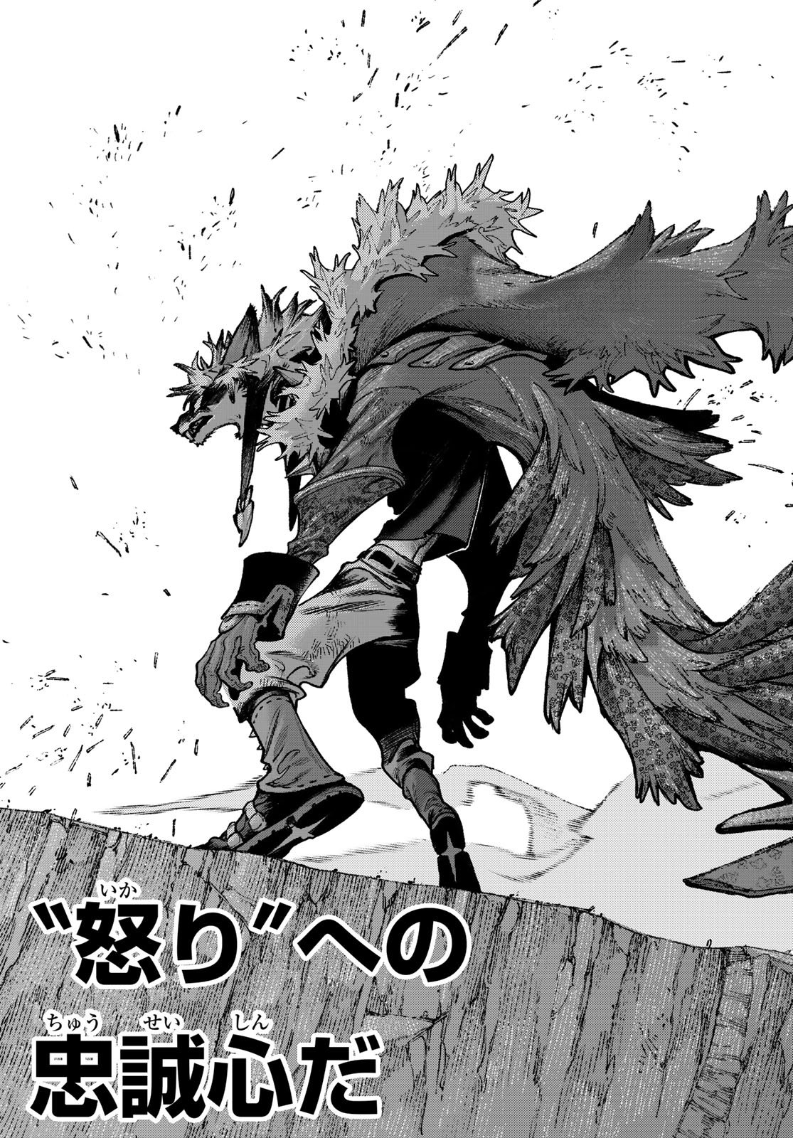 Gachi Akuta Chap 157 - Next Chap 158