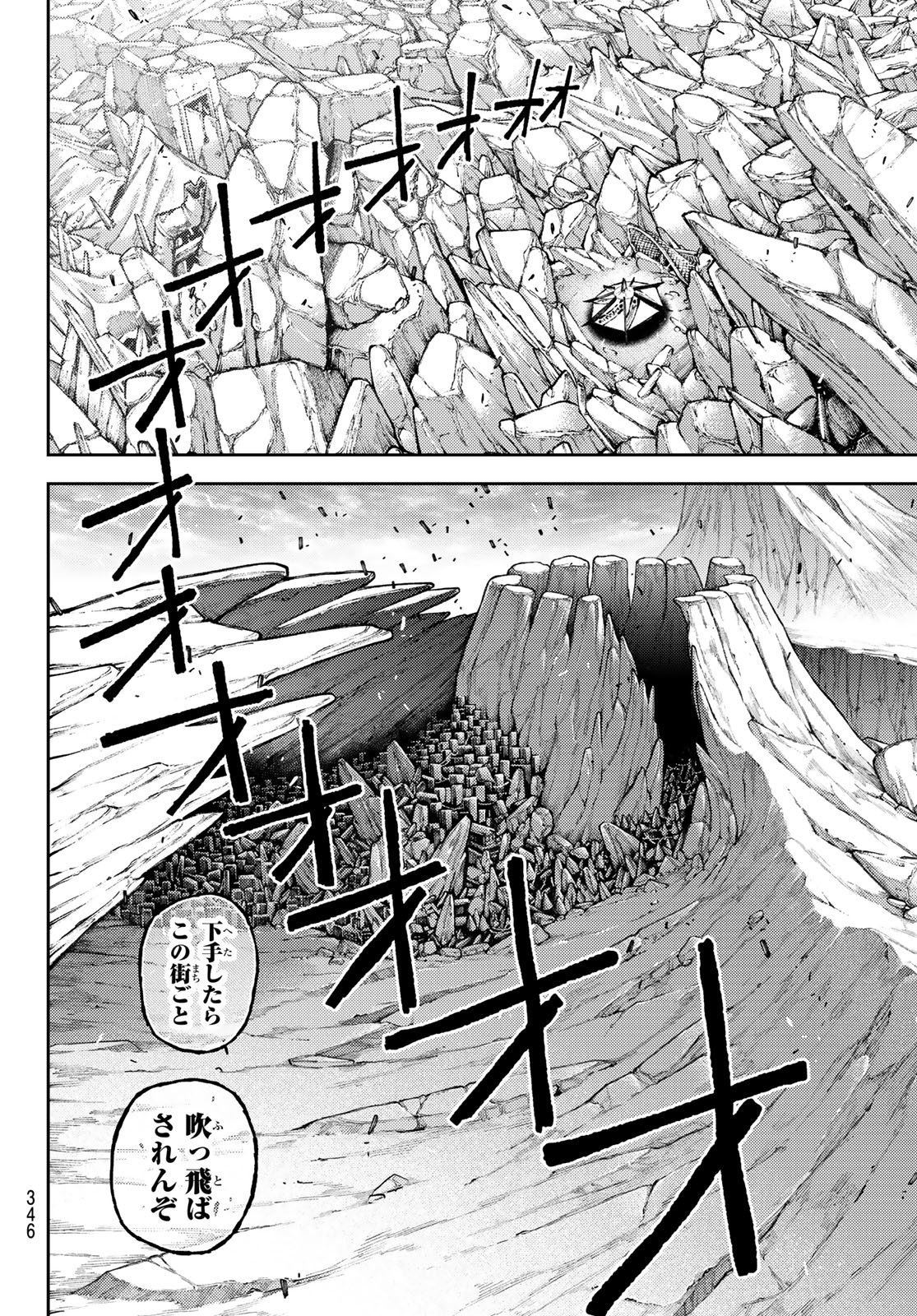 Gachi Akuta Chap 157 - Next Chap 158