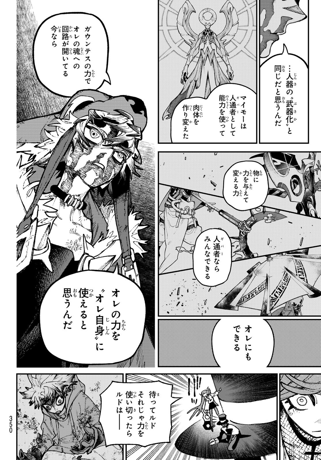 Gachi Akuta Chap 157 - Next Chap 158