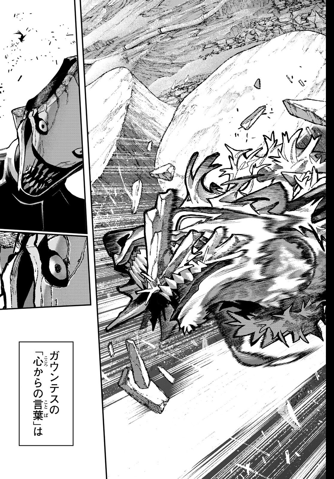 Gachi Akuta Chap 158 - Next Chap 159