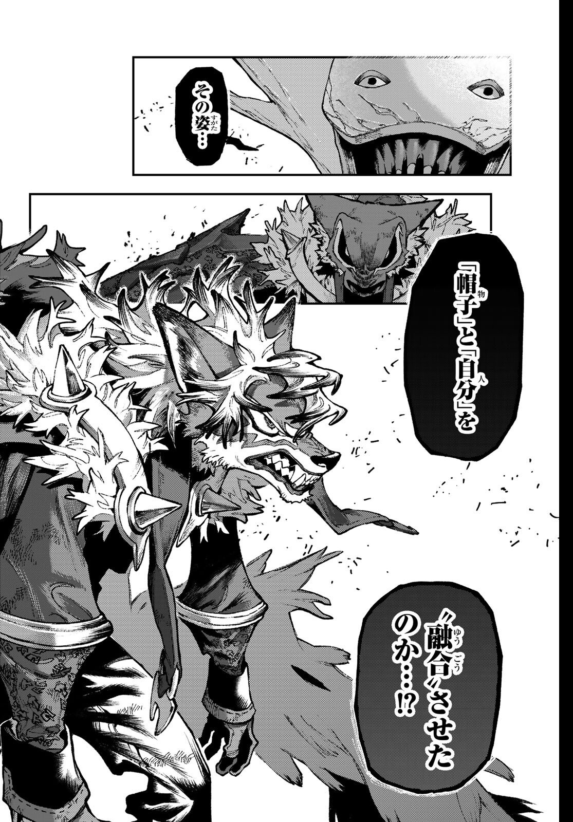 Gachi Akuta Chap 158 - Next Chap 159