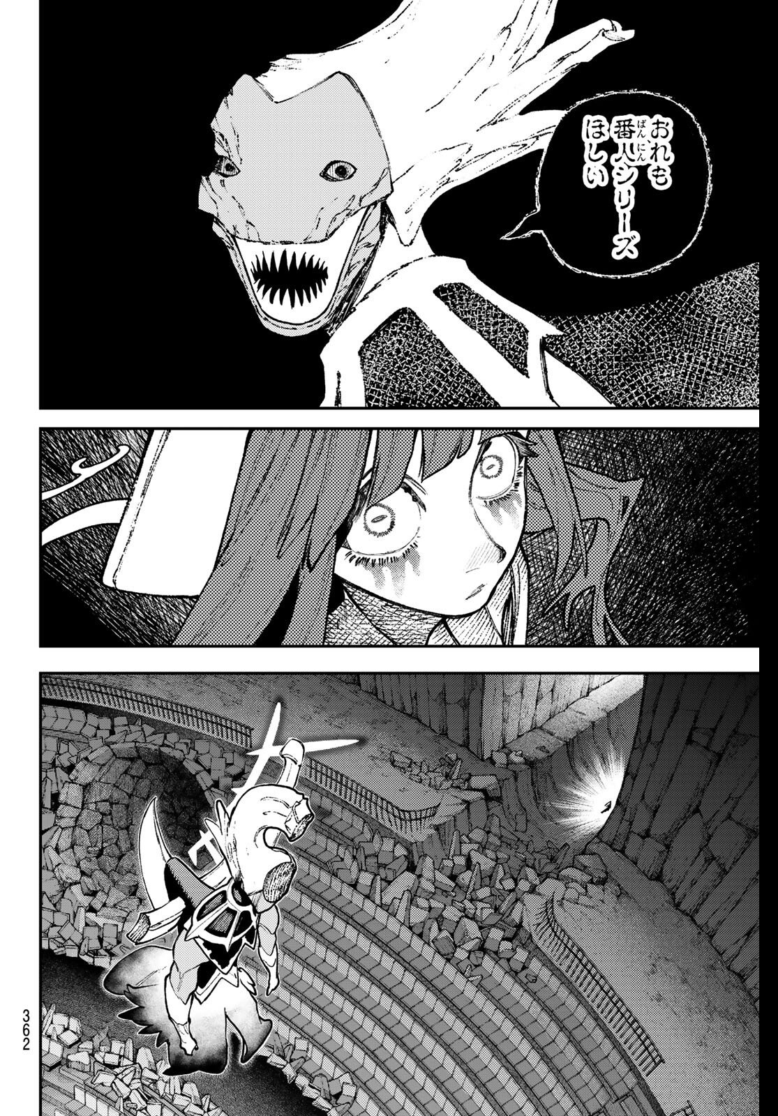 Gachi Akuta Chap 159 - Next Chap 160