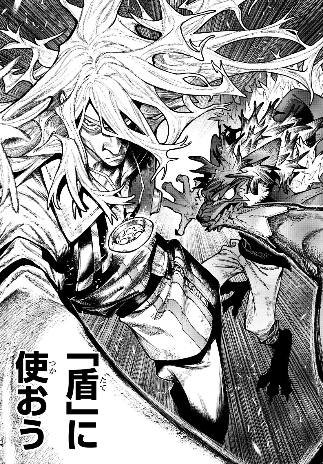 Gachi Akuta Chap 161 - Next Chap 162
