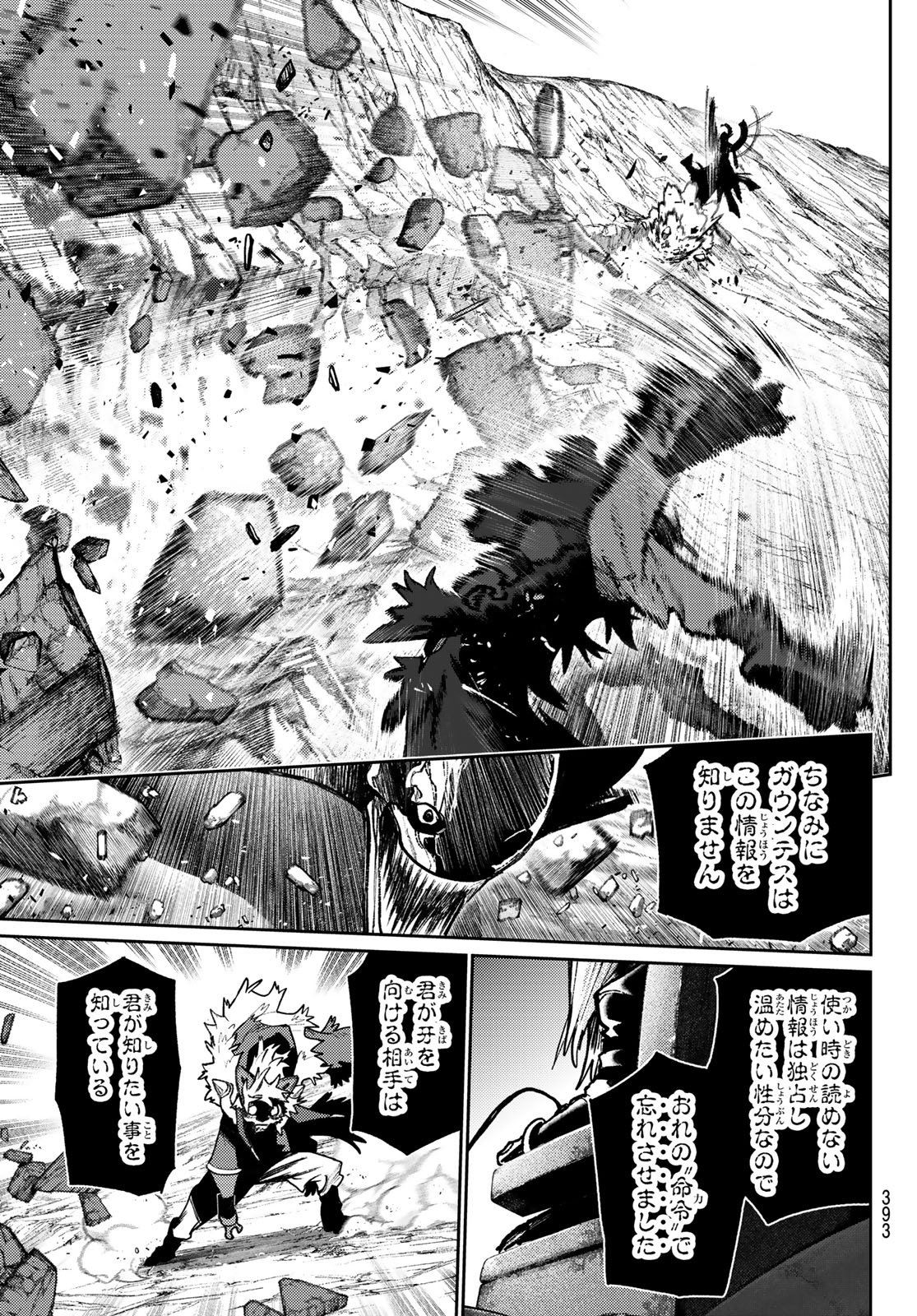 Gachi Akuta Chap 161 - Next Chap 162