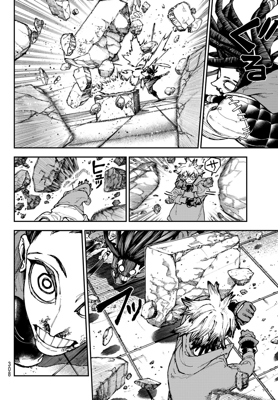Gachi Akuta Chap 17 - Next Chap 18