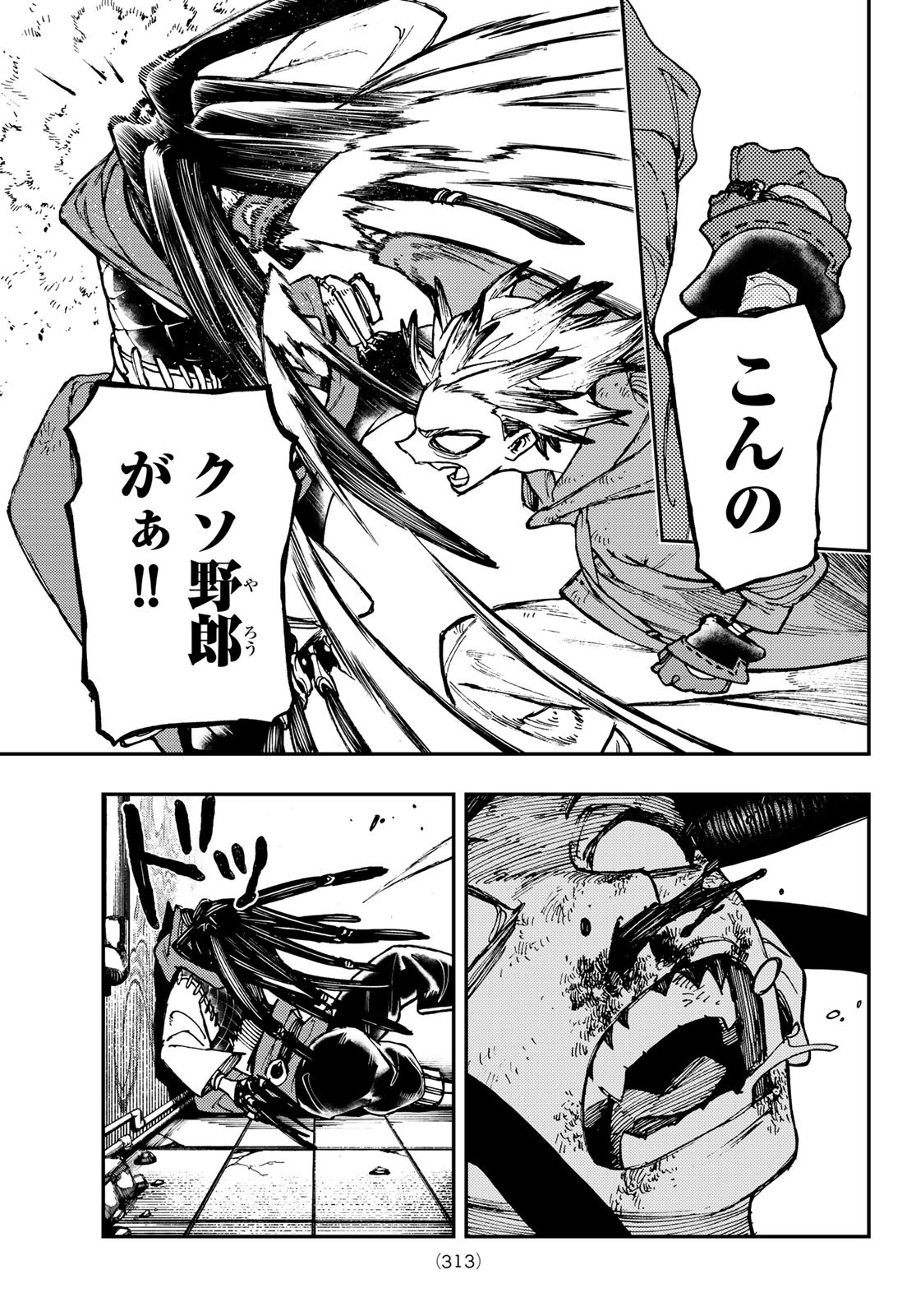 Gachi Akuta Chap 17 - Next Chap 18