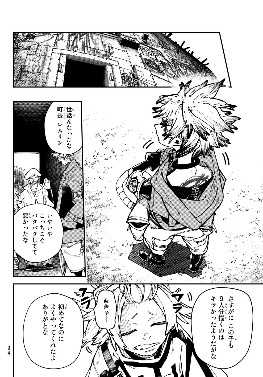 Gachi Akuta Chap 28 - Next Chap 29