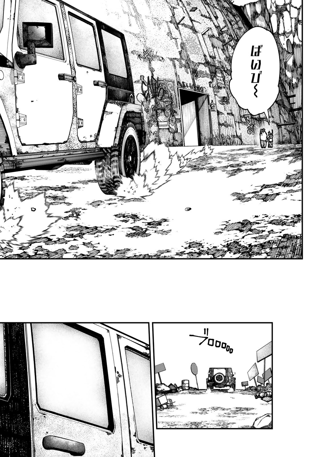 Gachi Akuta Chap 28 - Next Chap 29