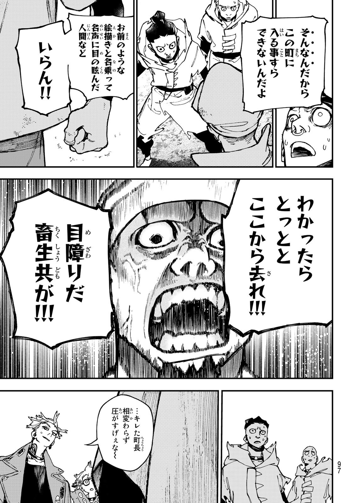 Gachi Akuta Chap 28 - Next Chap 29