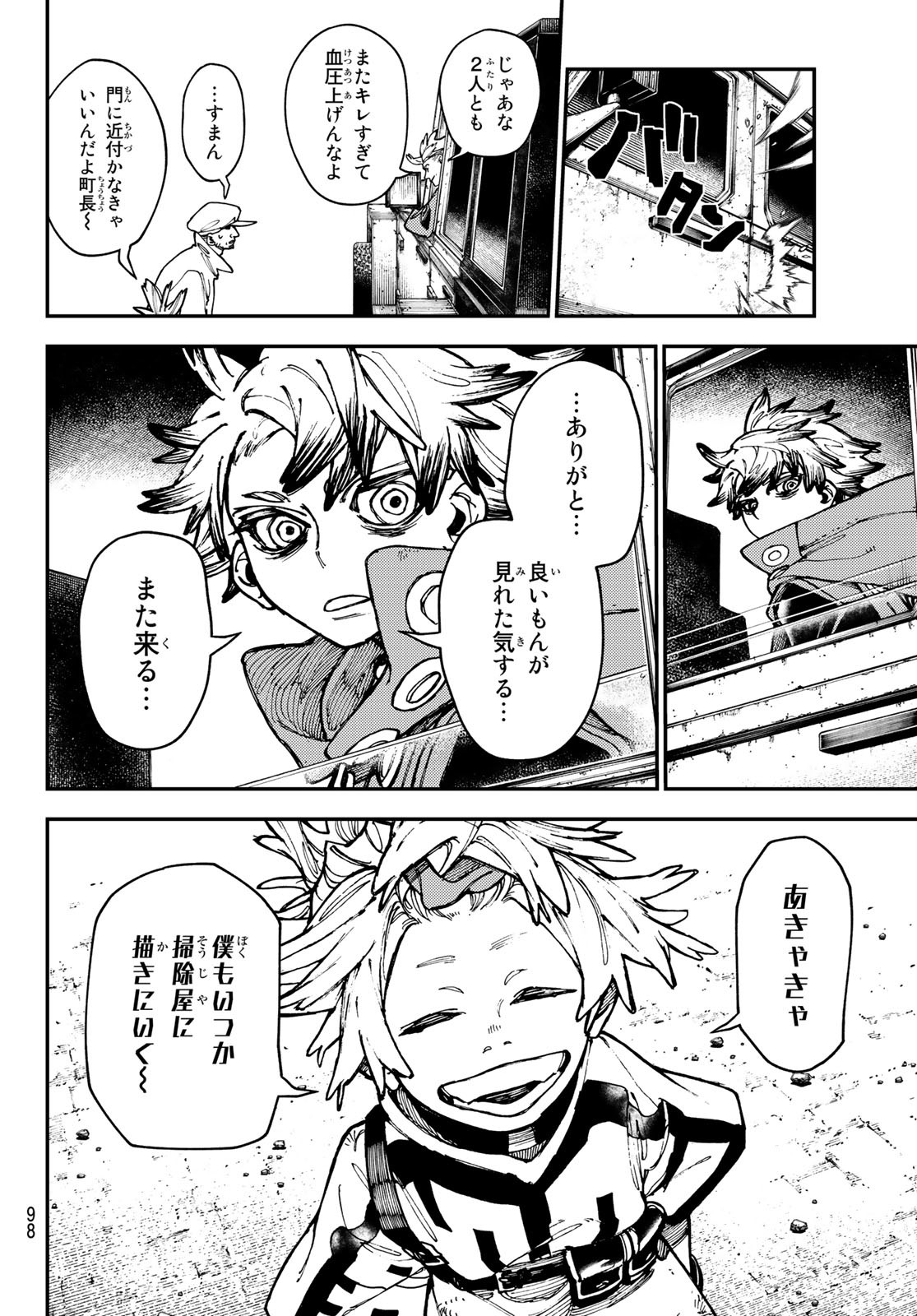 Gachi Akuta Chap 28 - Next Chap 29