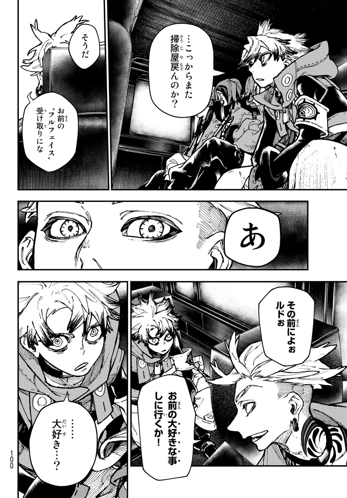 Gachi Akuta Chap 28 - Next Chap 29