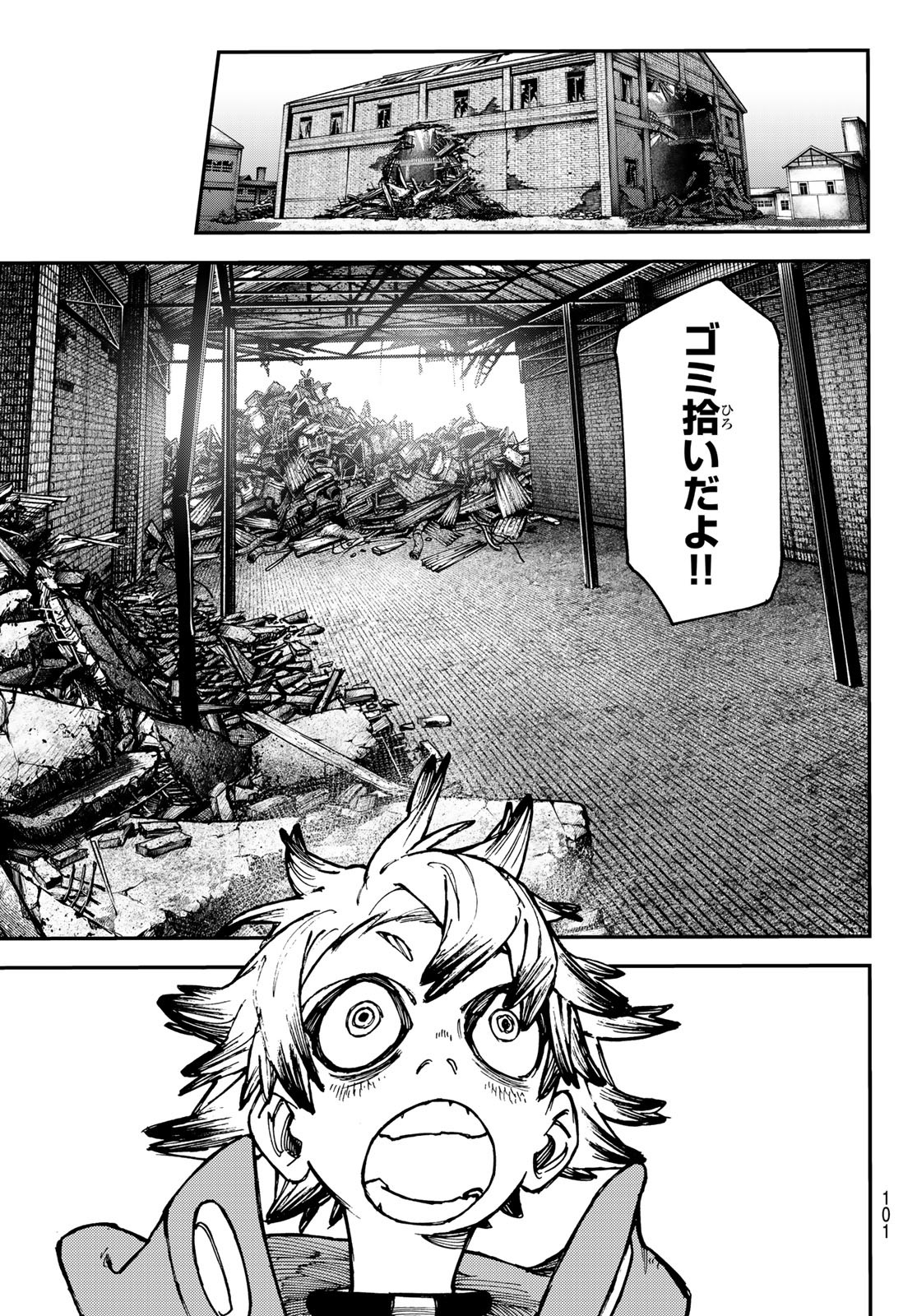 Gachi Akuta Chap 28 - Next Chap 29