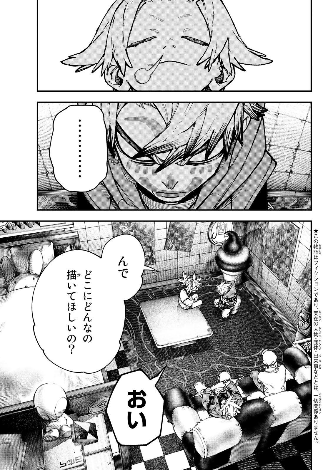 Gachi Akuta Chap 28 - Next Chap 29