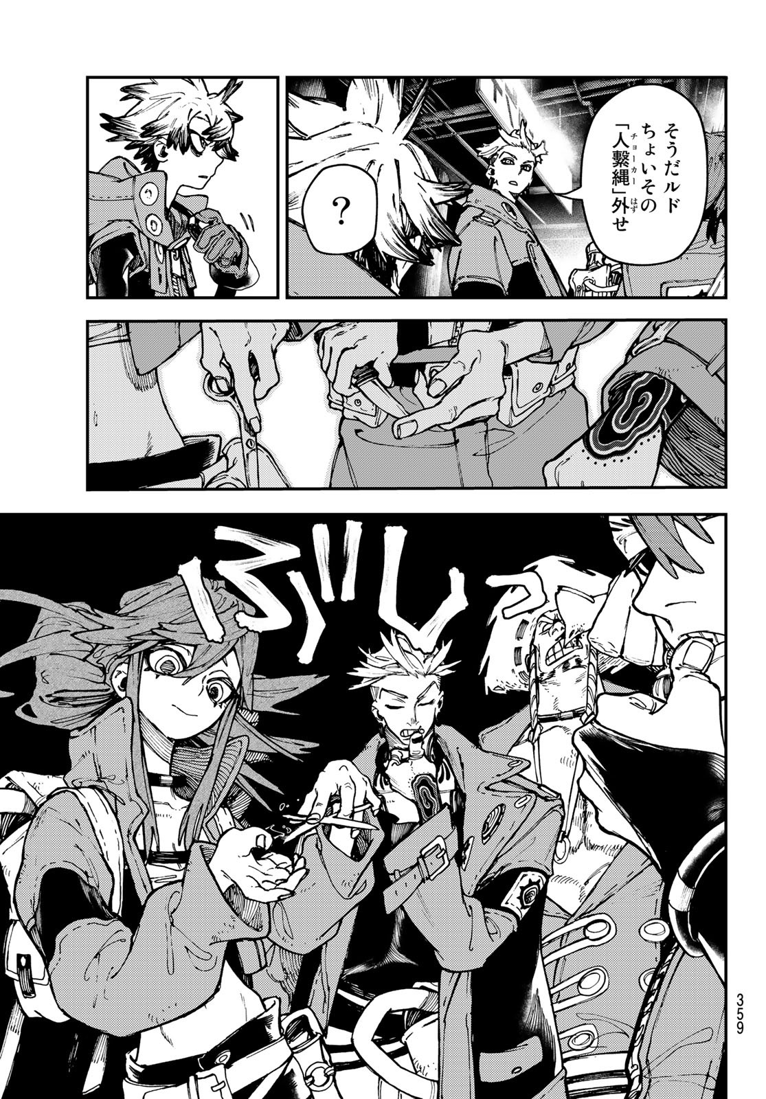 Gachi Akuta Chap 29 - Next Chap 30