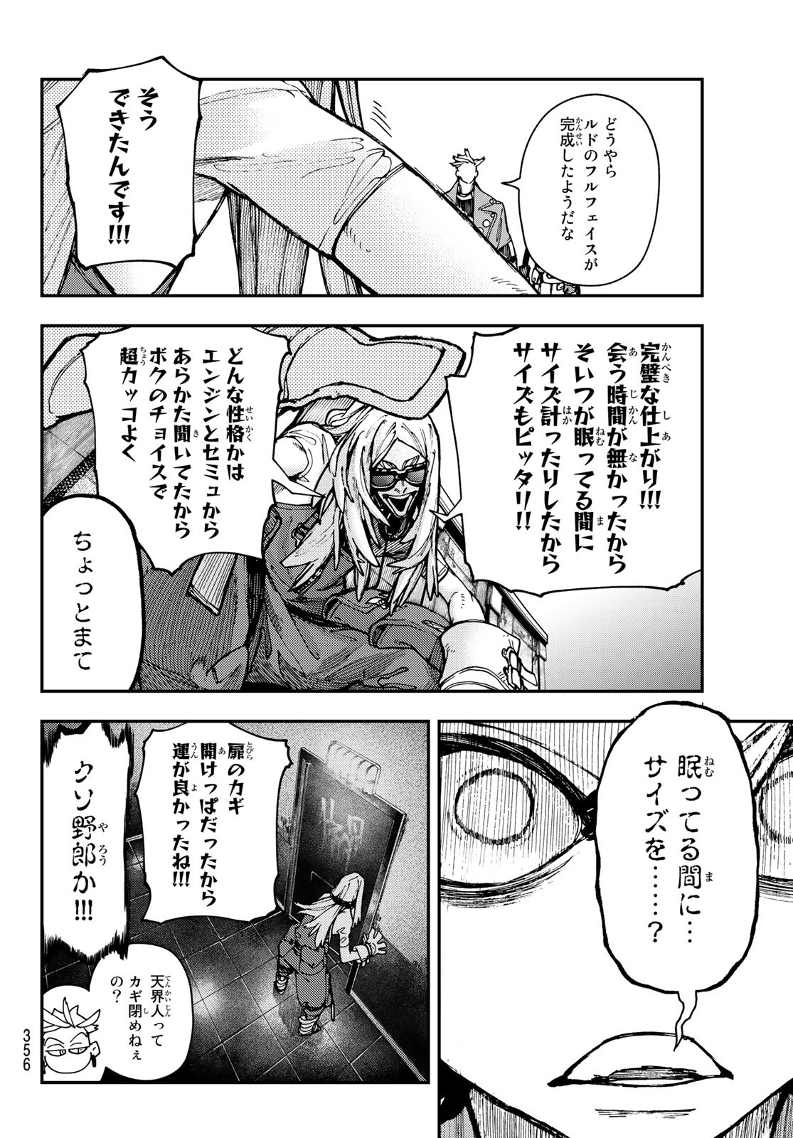 Gachi Akuta Chap 29 - Next Chap 30